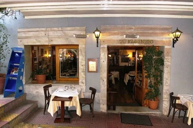 Restaurante To Kafeneio em Atenas